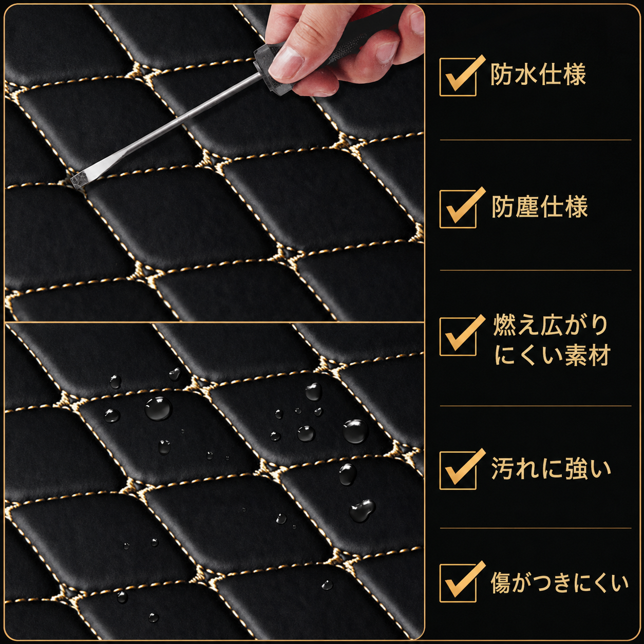 防水PUレザー 車用フロアマット 5点セット