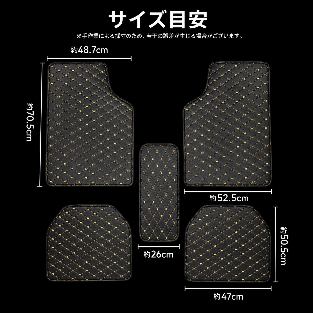 防水PUレザー 車用フロアマット 5点セット
